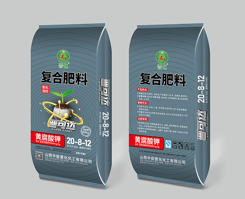 矿源黄腐酸钾系列