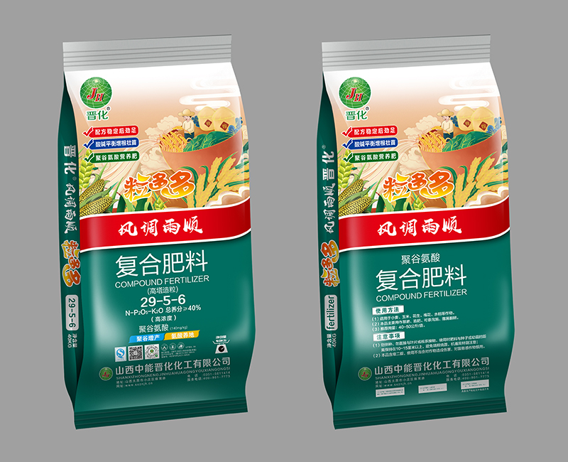 聚谷氨酸系列