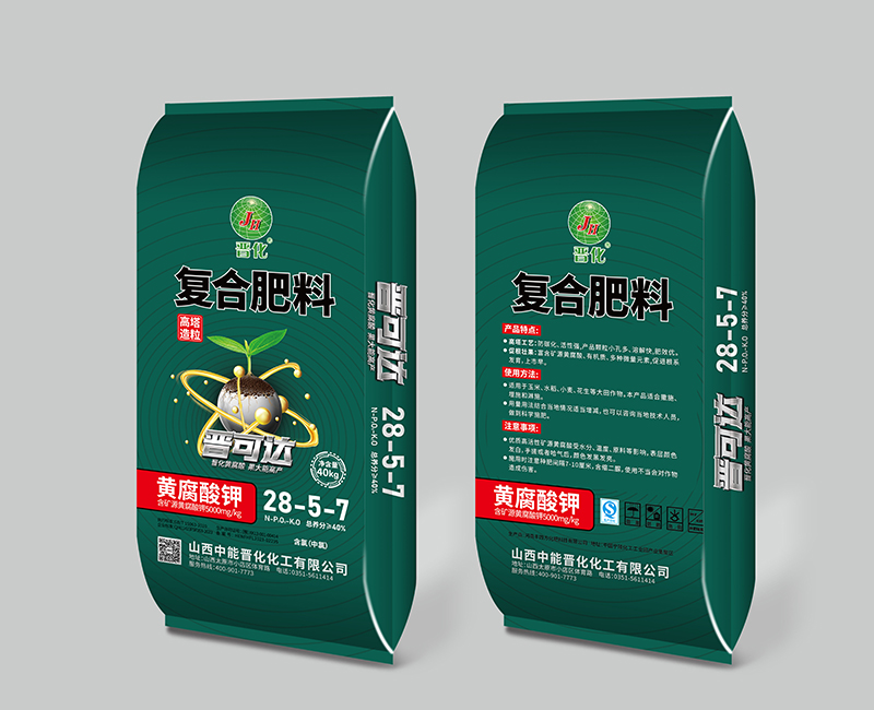 矿源黄腐酸钾系列