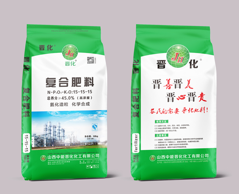 氨化系列