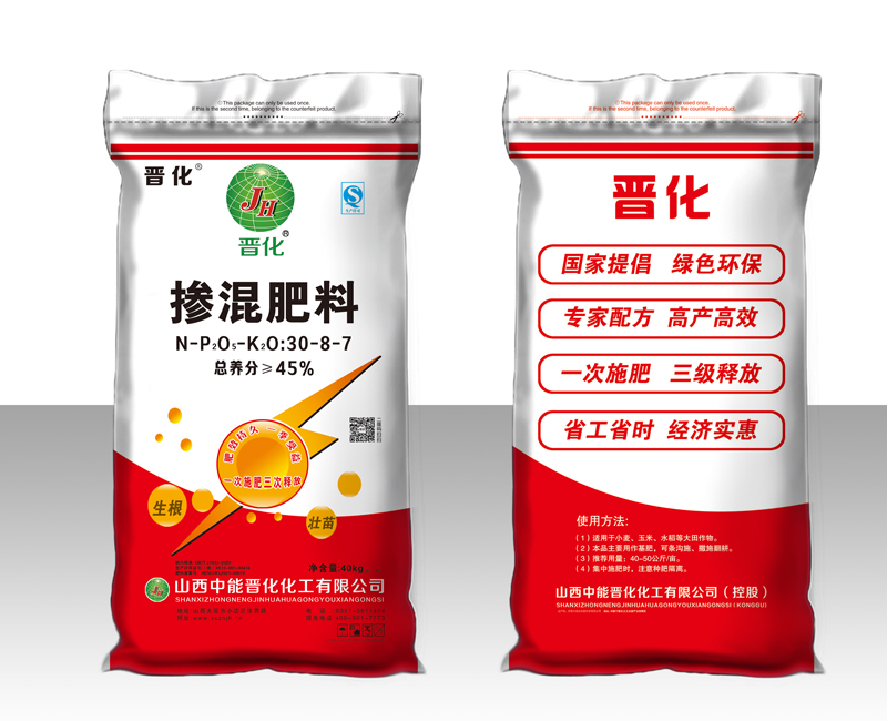 掺混控释系列