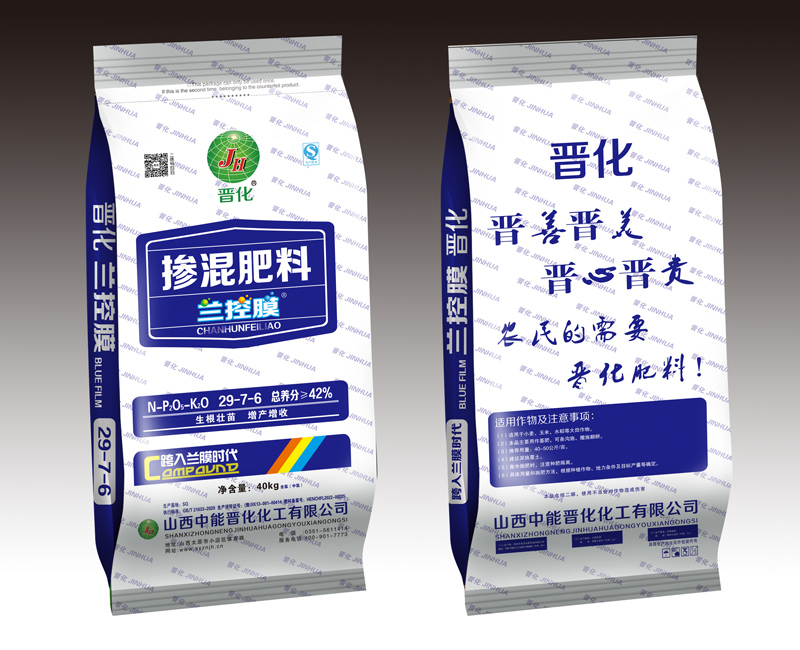 掺混控释系列