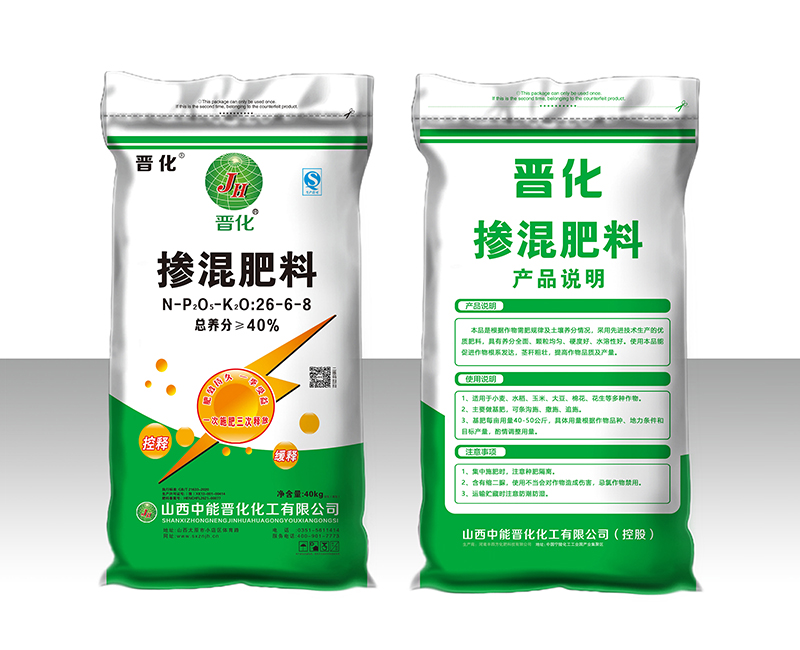 掺混控释系列