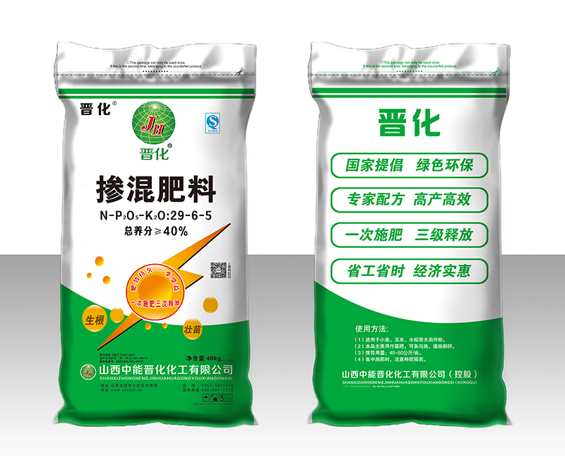 掺混控释系列