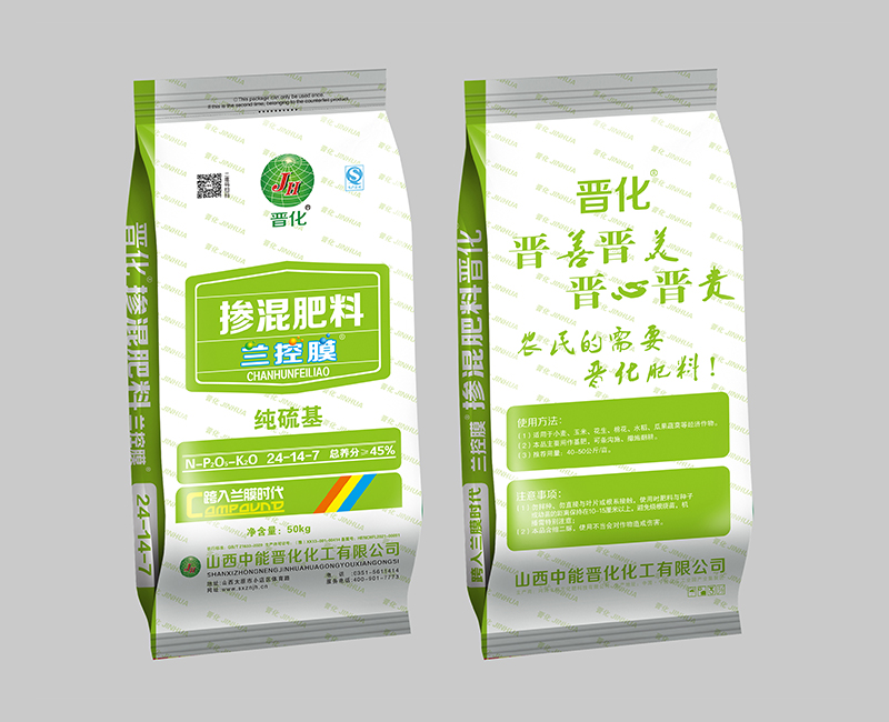掺混控释系列