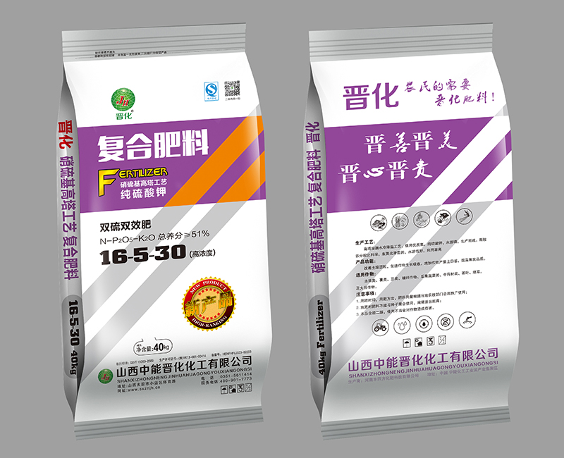 硫酸钾系列