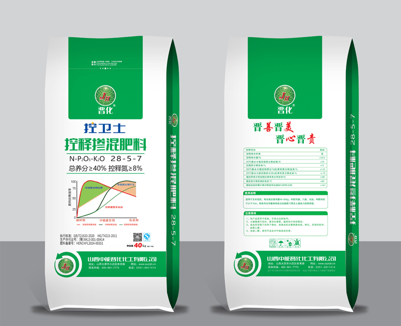 掺混控释系列
